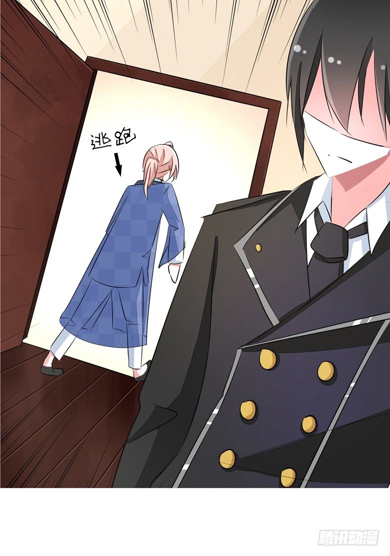 069：用不着你管-第69话