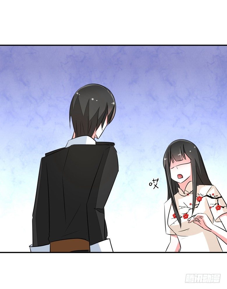 069：用不着你管-第69话