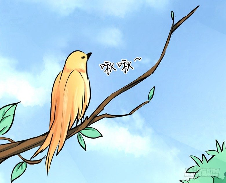 069：用不着你管-第69话