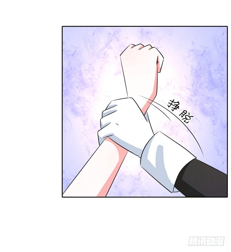 069：用不着你管-第69话