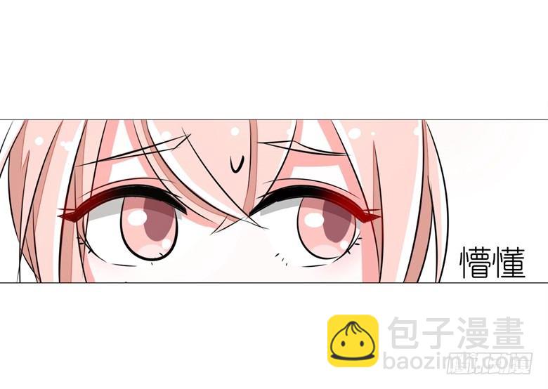 069：用不着你管-第69话