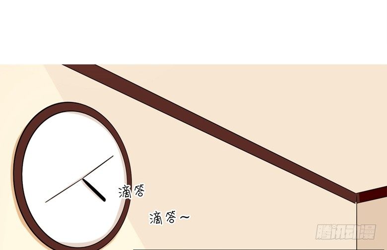 069：用不着你管-第69话