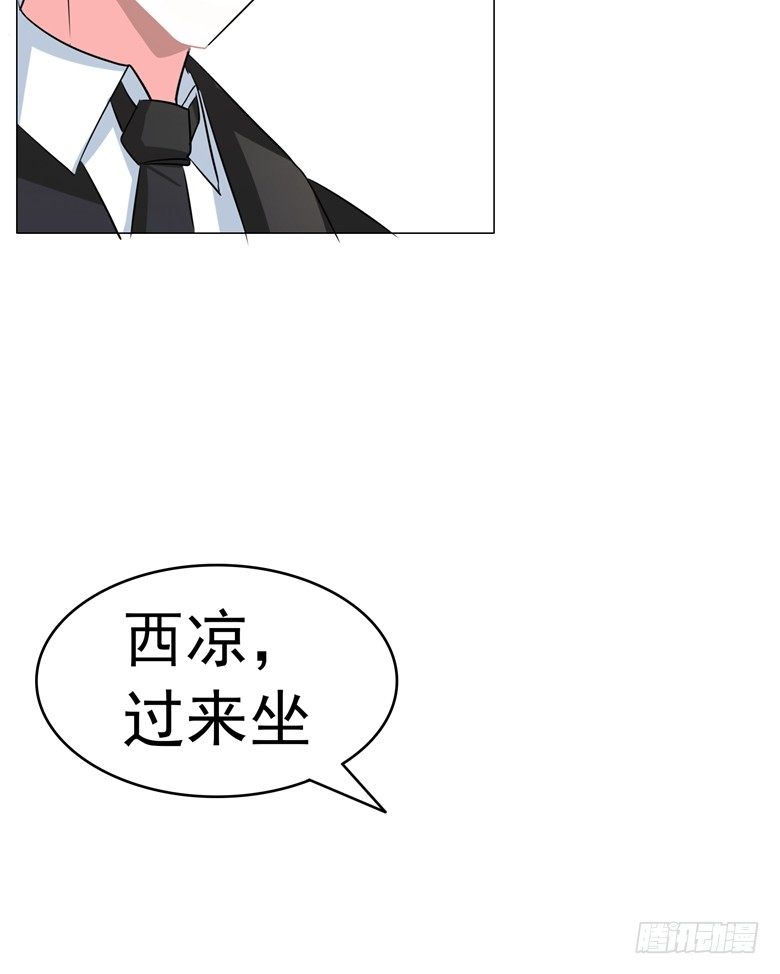 071：傅清欢的婚事-第71话