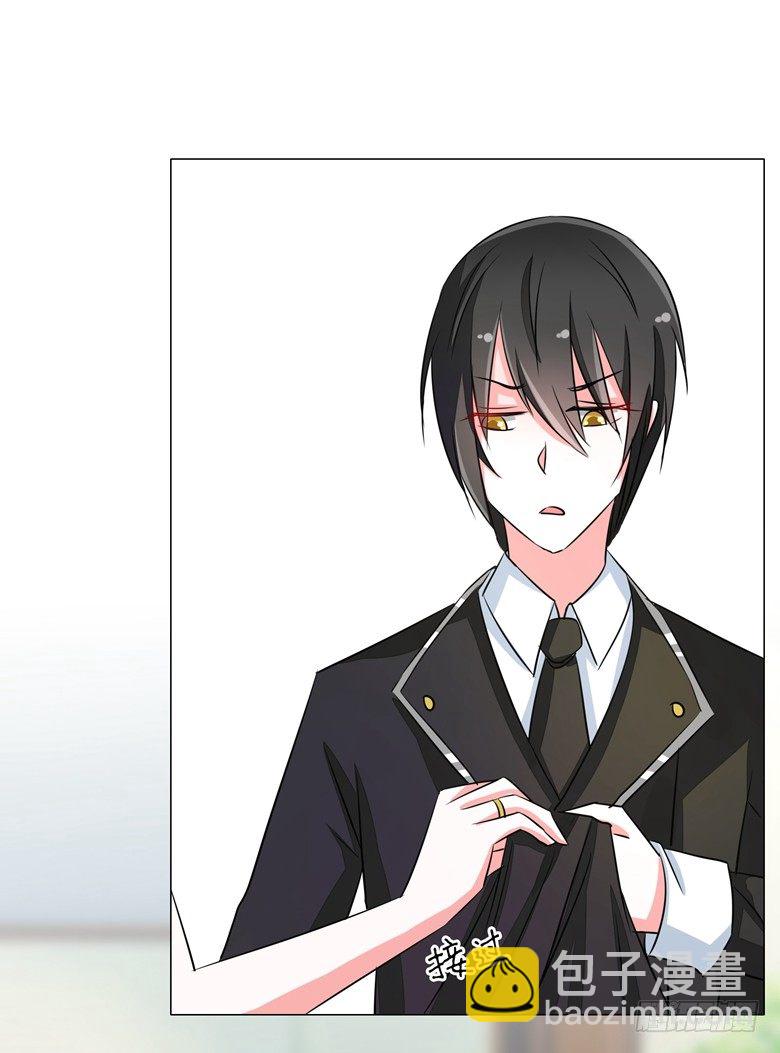 071：傅清欢的婚事-第71话