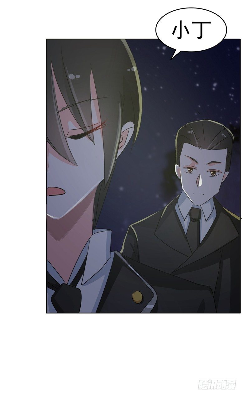 073：穆西凉冷淡三连-第73话