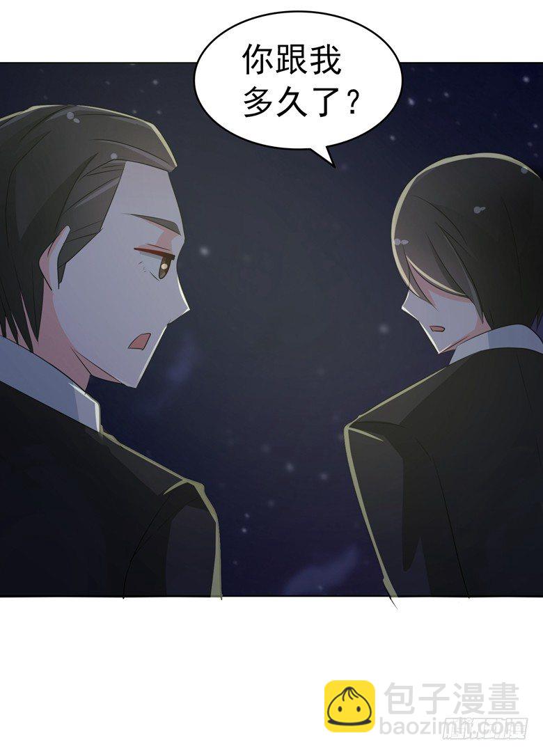 073：穆西凉冷淡三连-第73话