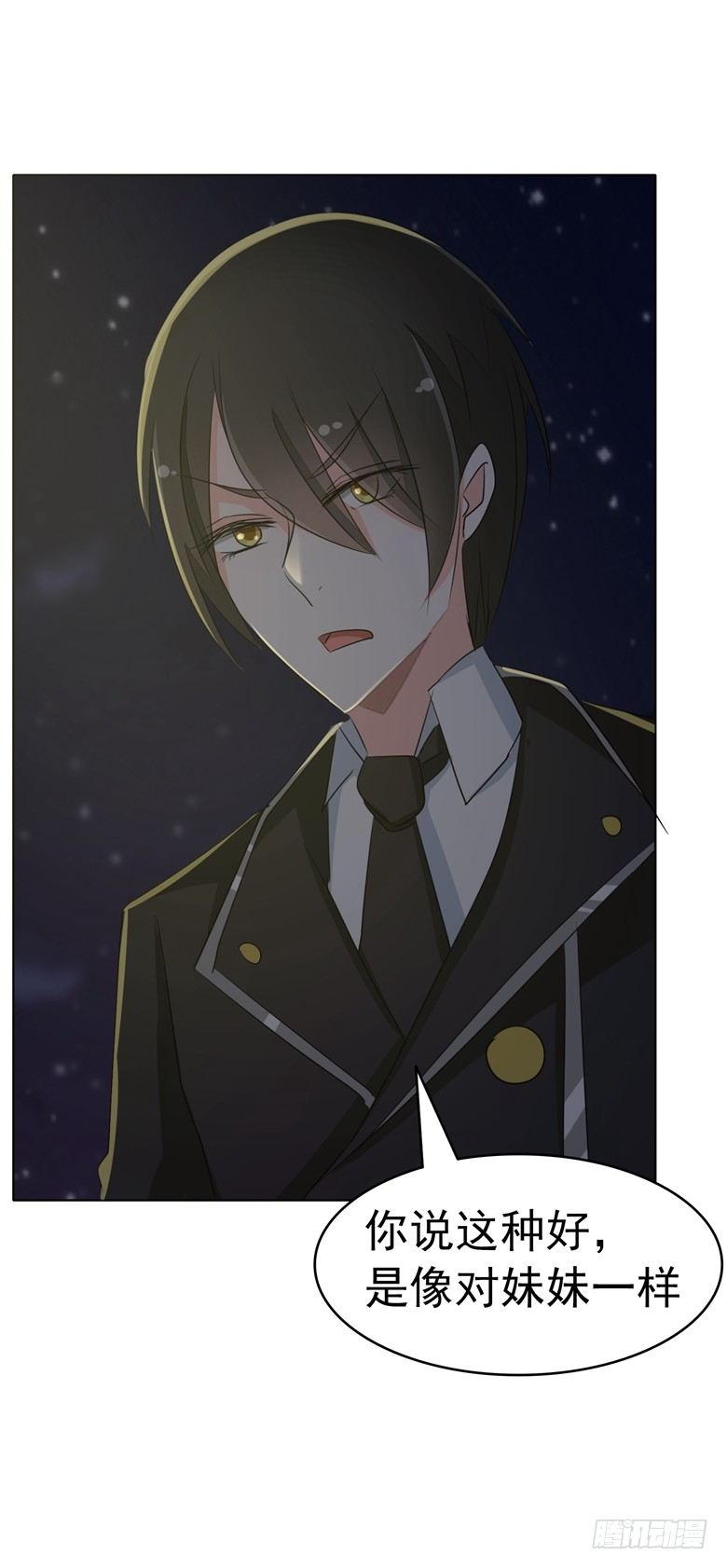 073：穆西凉冷淡三连-第73话