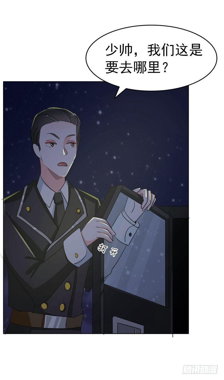 073：穆西凉冷淡三连-第73话