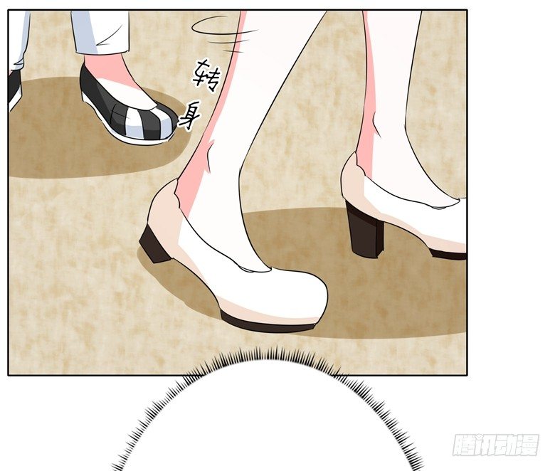 075：天生一对-第75话