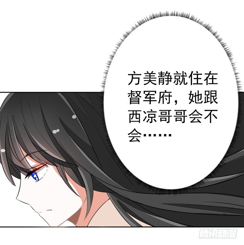 075：天生一对-第75话