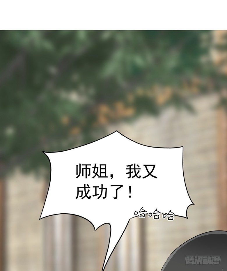 075：天生一对-第75话