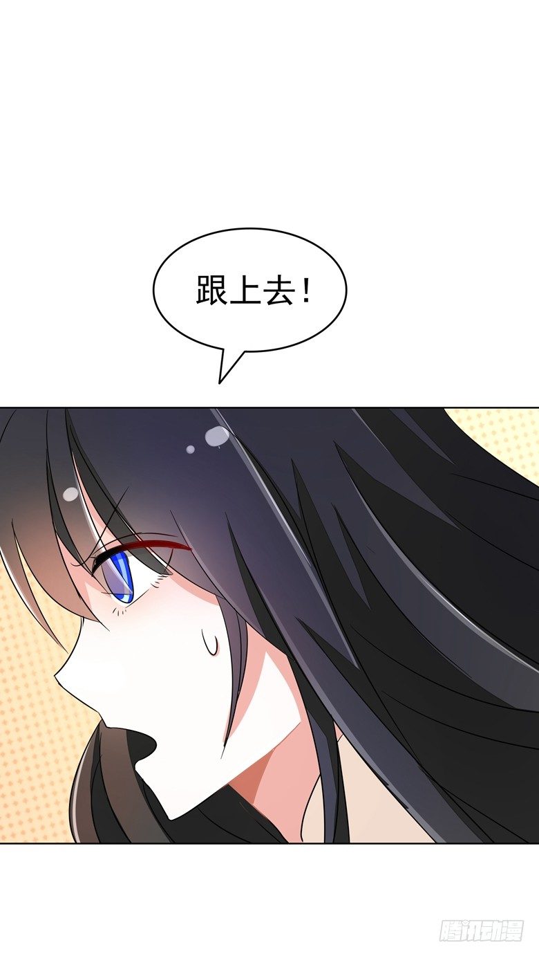 077：突然的袭胸-第77话