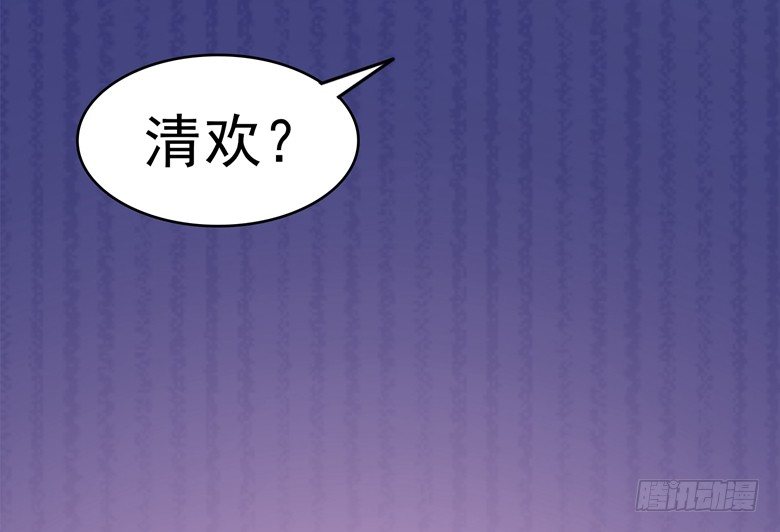 077：突然的袭胸-第77话