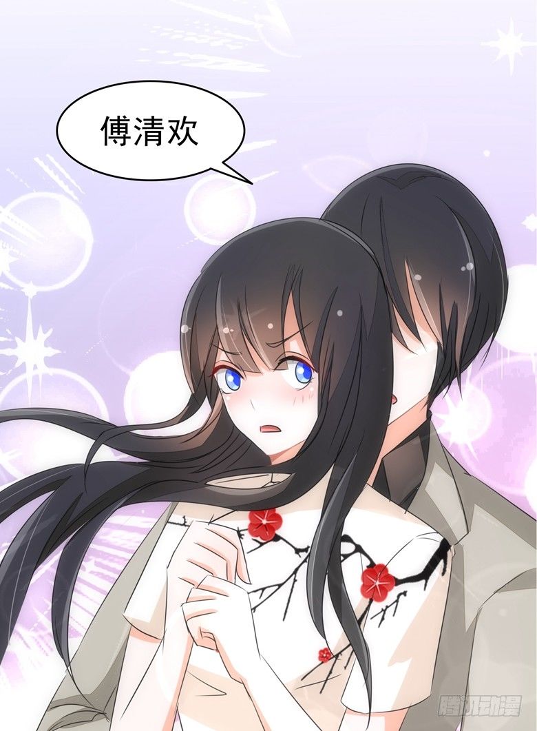 077：突然的袭胸-第77话