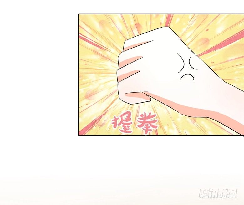 077：突然的袭胸-第77话