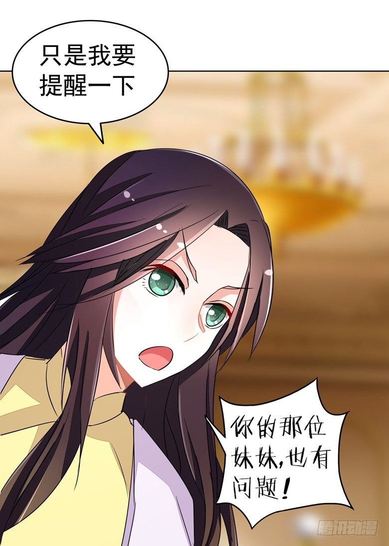 077：突然的袭胸-第77话