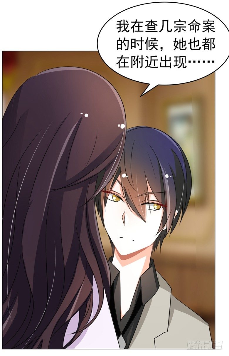 077：突然的袭胸-第77话