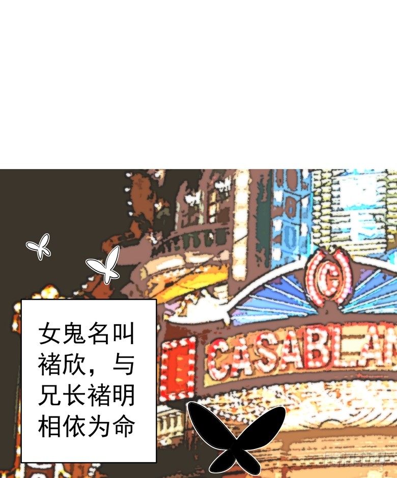 079：气氛有点问题-第79话