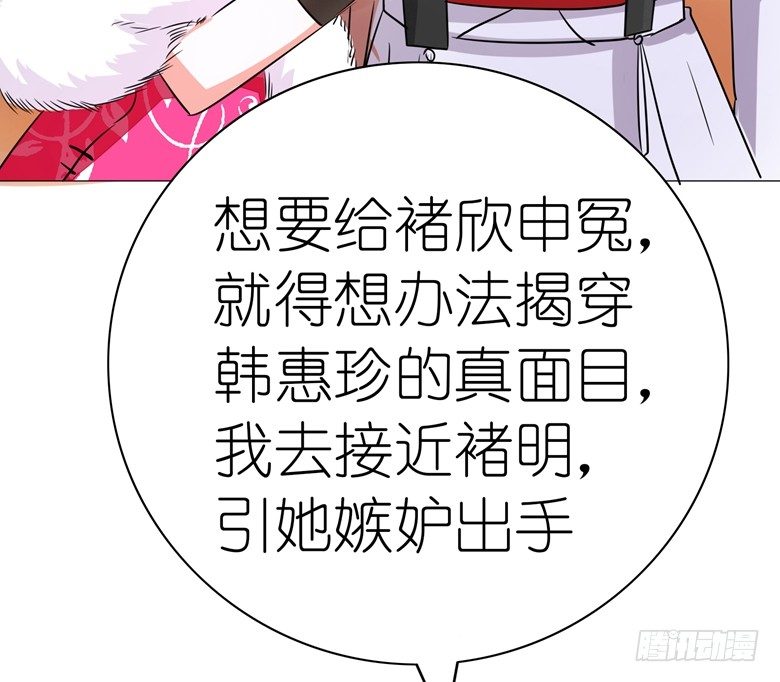 079：气氛有点问题-第79话