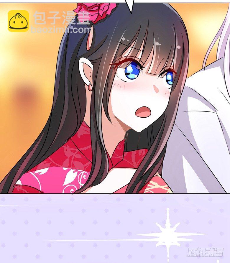 079：气氛有点问题-第79话