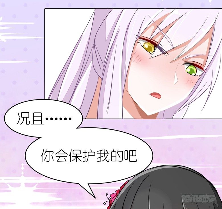 079：气氛有点问题-第79话