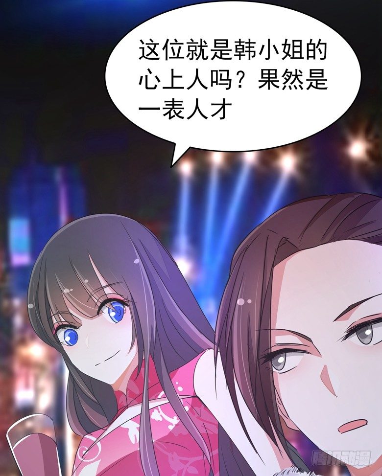 079：气氛有点问题-第79话