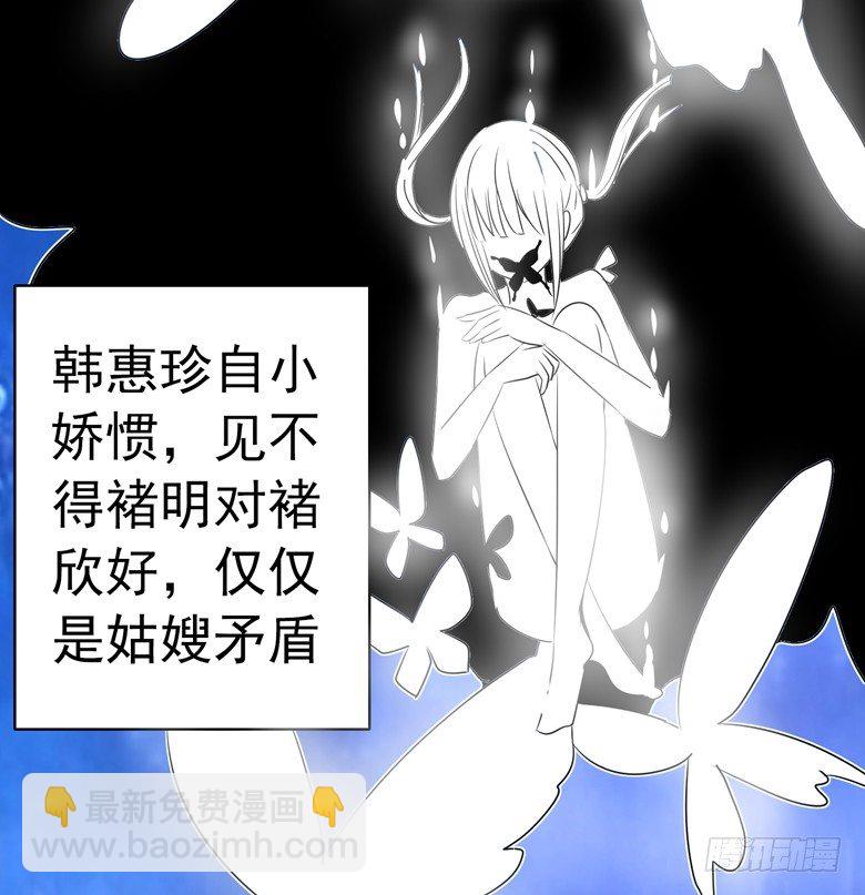 079：气氛有点问题-第79话