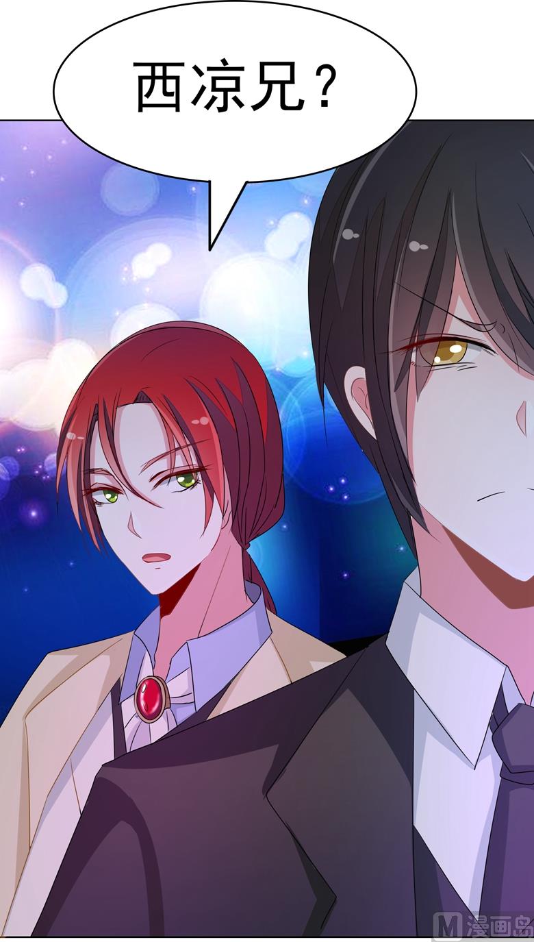 第81话 被发现了-第81话