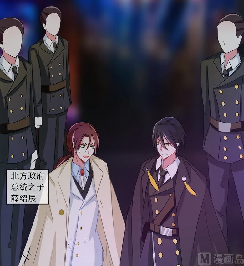 第81话 被发现了-第81话