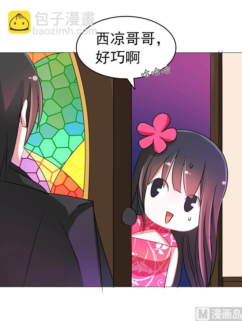 第81话 被发现了-第81话