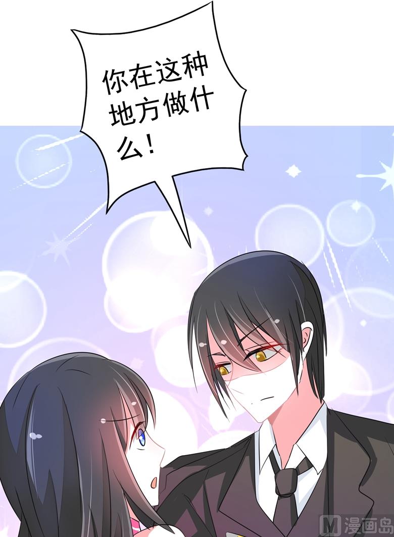 第81话 被发现了-第81话