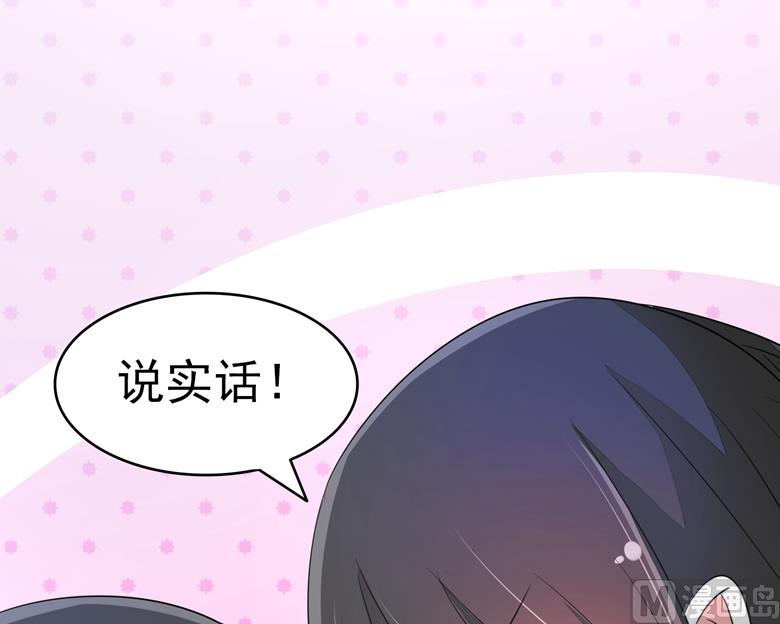 第81话 被发现了-第81话