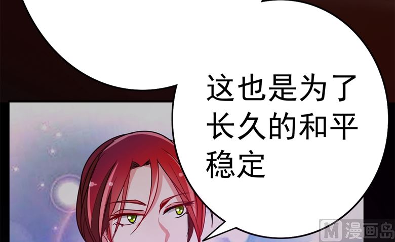 第81话 被发现了-第81话