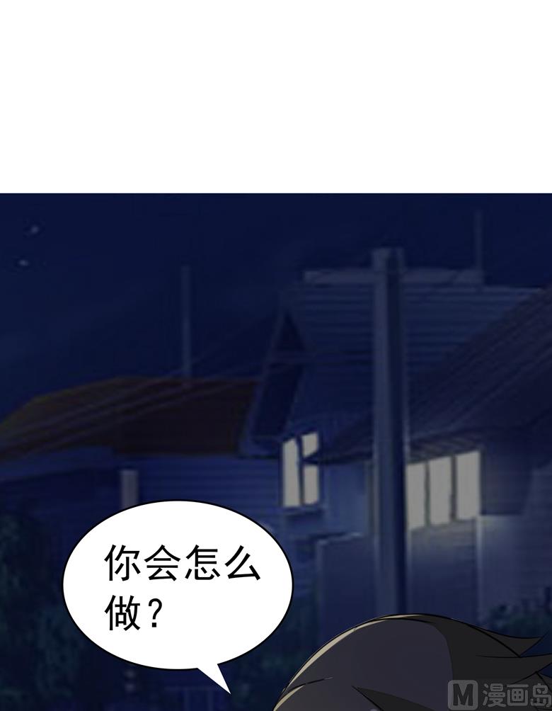 第83话 你想做什么-第83话