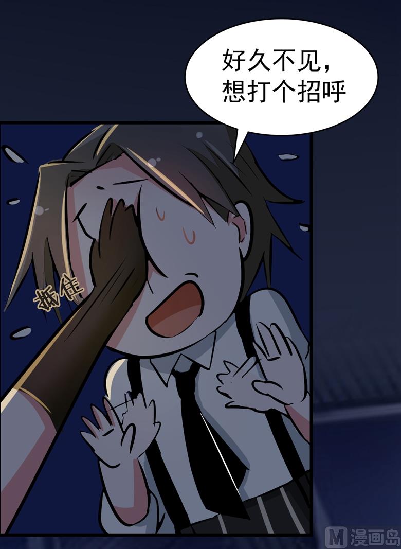 第83话 你想做什么-第83话