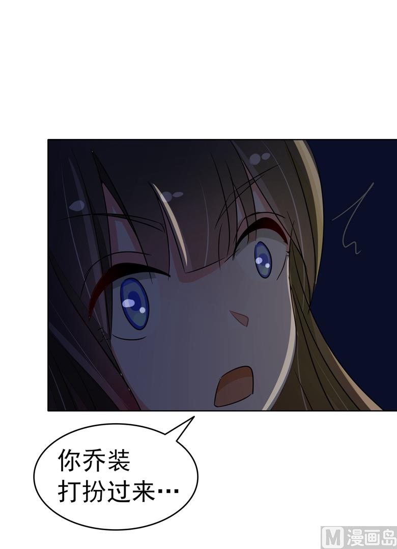 第83话 你想做什么-第83话