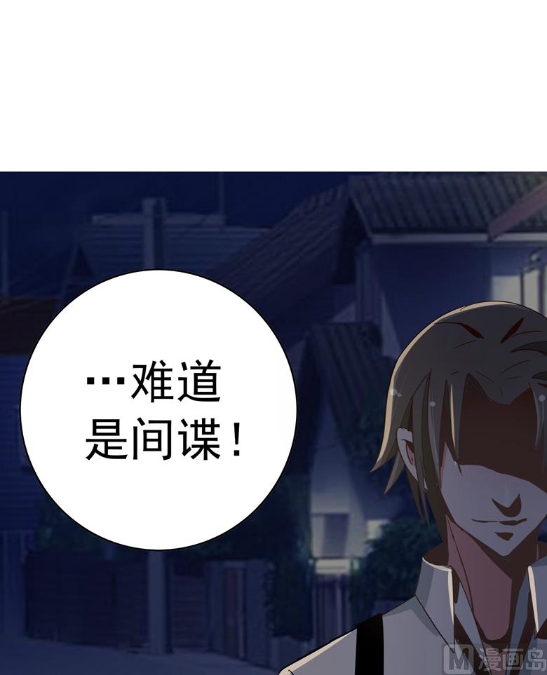 第83话 你想做什么-第83话