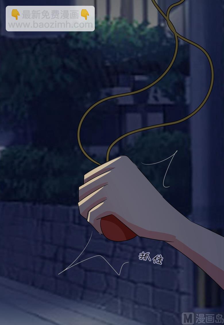 第85话 我喜欢你-第85话