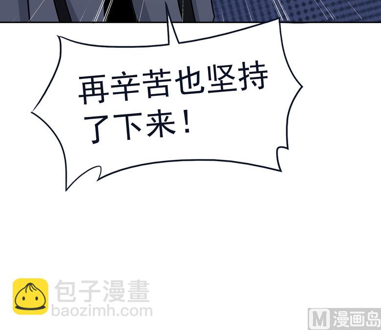 第85话 我喜欢你-第85话