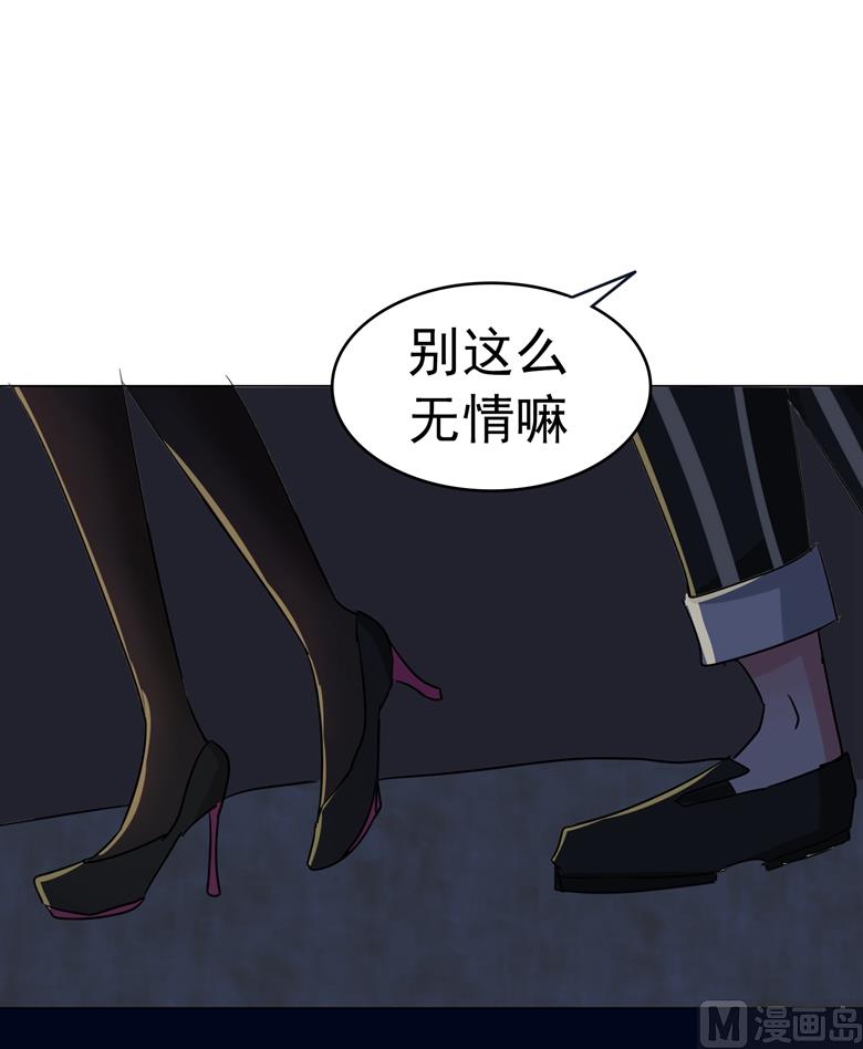 第85话 我喜欢你-第85话