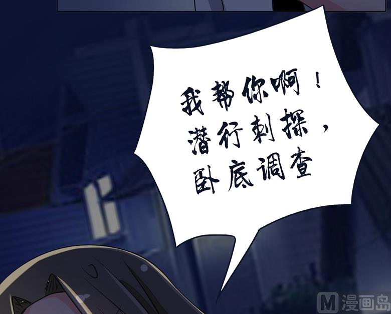 第85话 我喜欢你-第85话