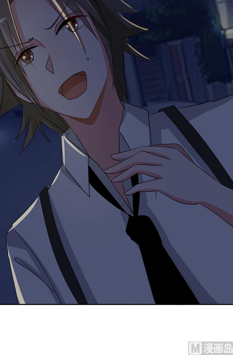 第85话 我喜欢你-第85话