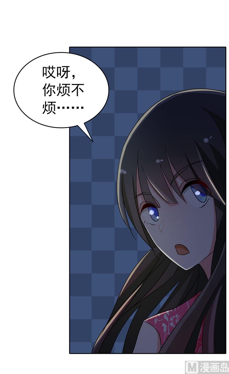 第85话 我喜欢你-第85话