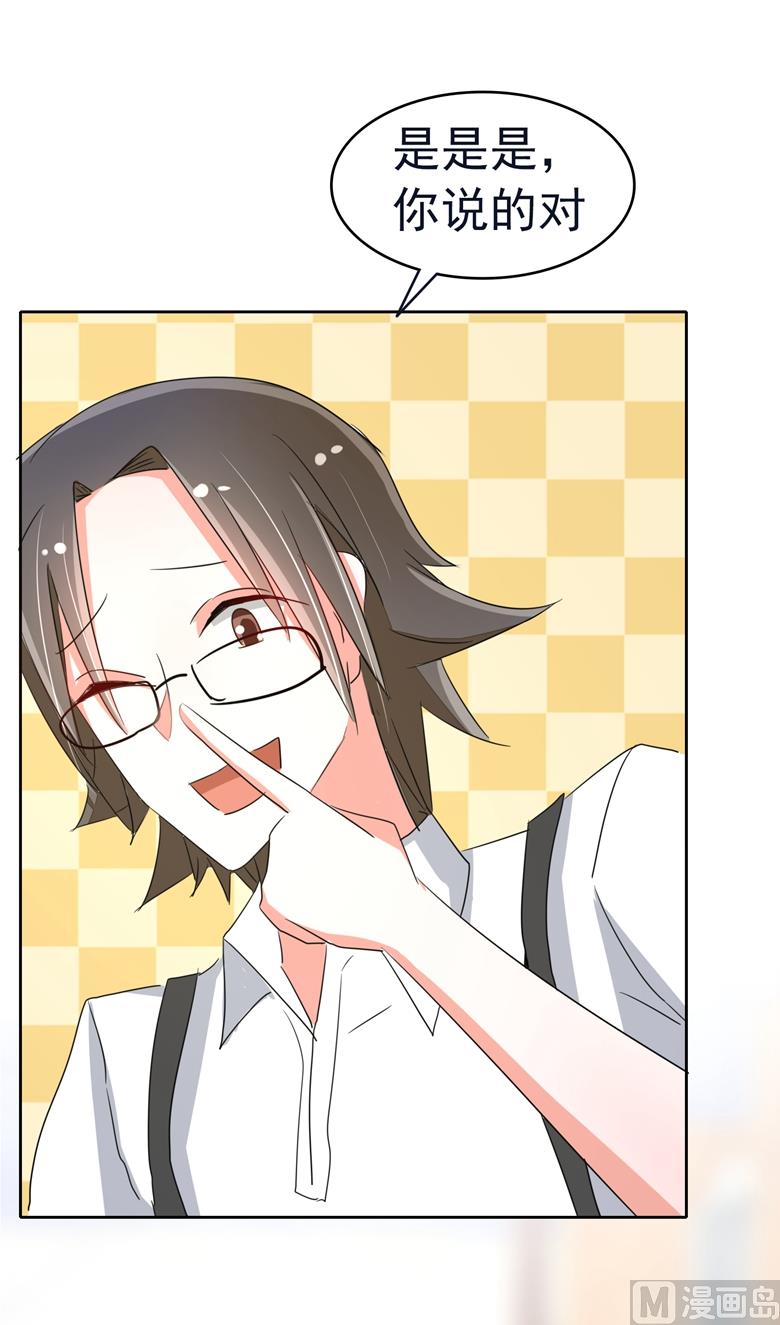 第87话 从穆西凉手下偷人(1/2)-第87话