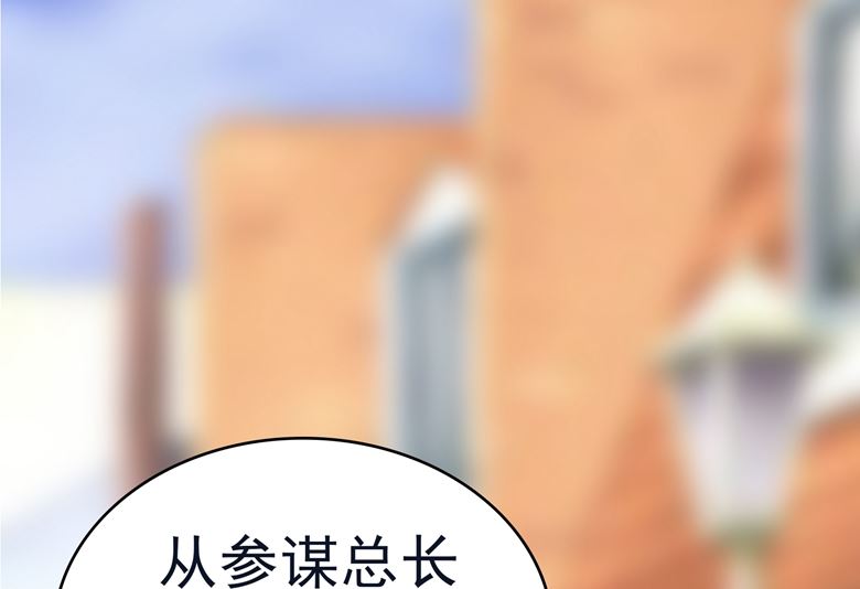 第87话 从穆西凉手下偷人(1/2)-第87话