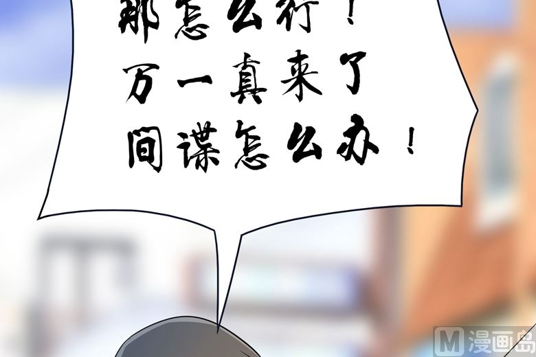 第87话 从穆西凉手下偷人(1/2)-第87话