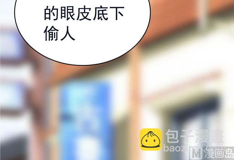 第87话 从穆西凉手下偷人(1/2)-第87话