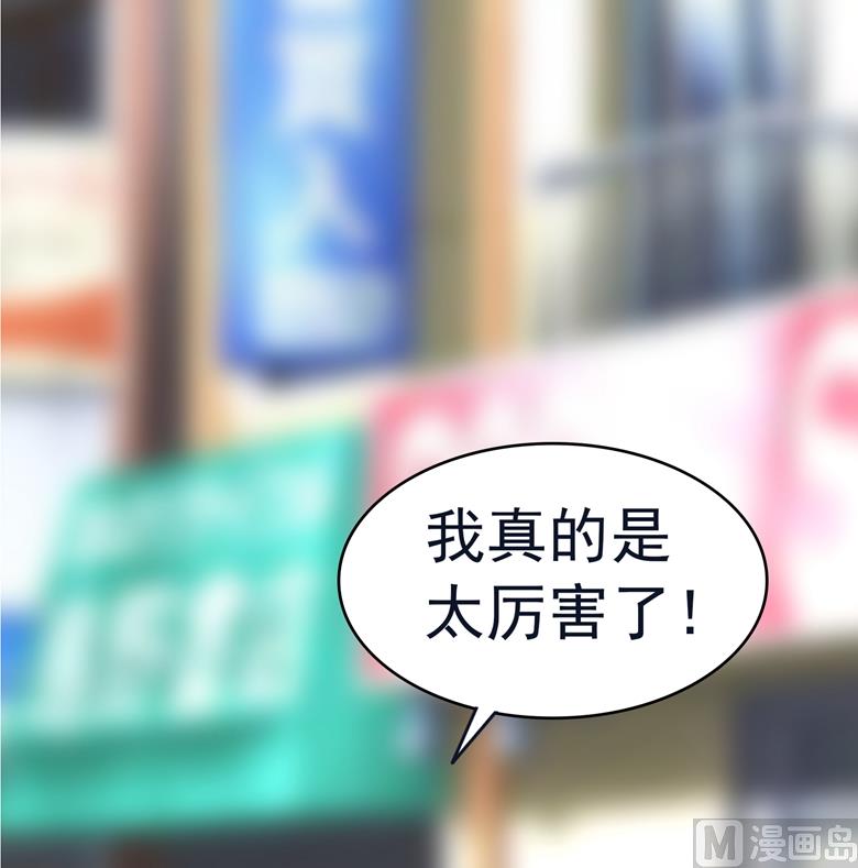 第87话 从穆西凉手下偷人(1/2)-第87话