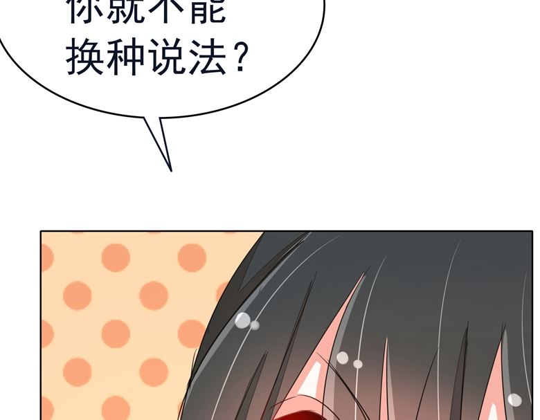 第87话 从穆西凉手下偷人(1/2)-第87话