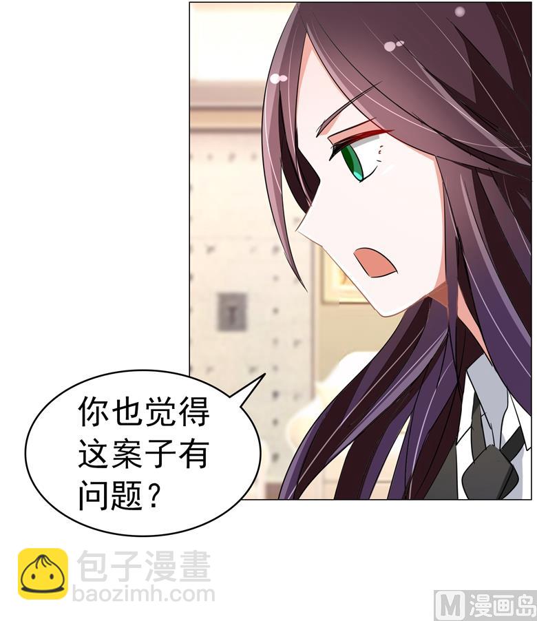 第89话 褚欣案-第89话